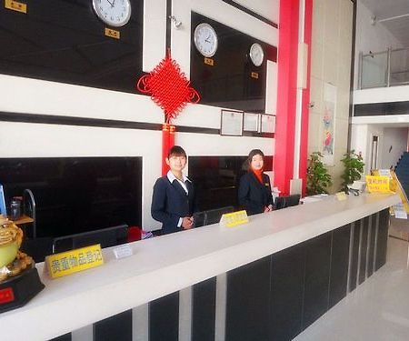 Beijing Airport Xinyue Business Hotel מראה פנימי תמונה